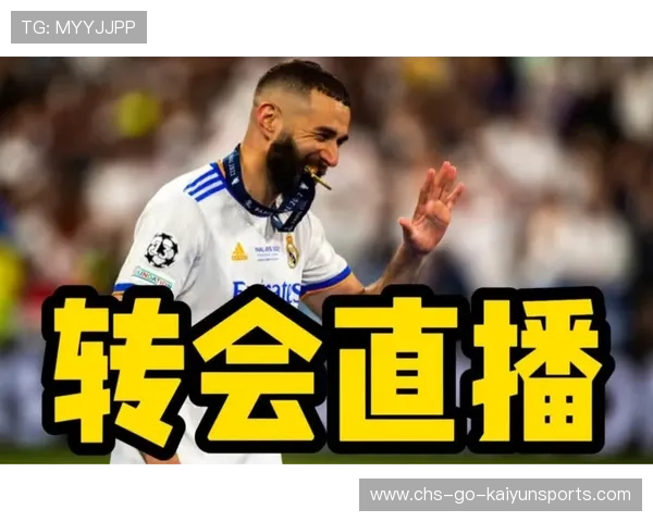 独家追踪：爆料转会接近尾声，竞争者崩盘