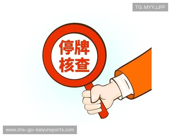 高额罚单:联盟对不当言论开出天价处罚 高额罚单:联盟对不当言论开出天价处罚