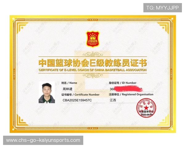 中国篮球如何完善教练与球员之间的信任建设机制，谈谈篮球教练员的职业素养