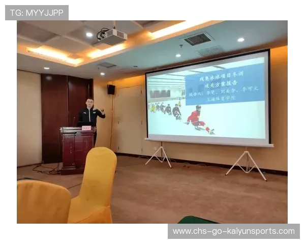 国家队与科研团队共同推进运动损伤早期诊断