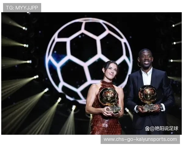 历史性突破！邦马蒂女足与登贝莱闪耀足坛