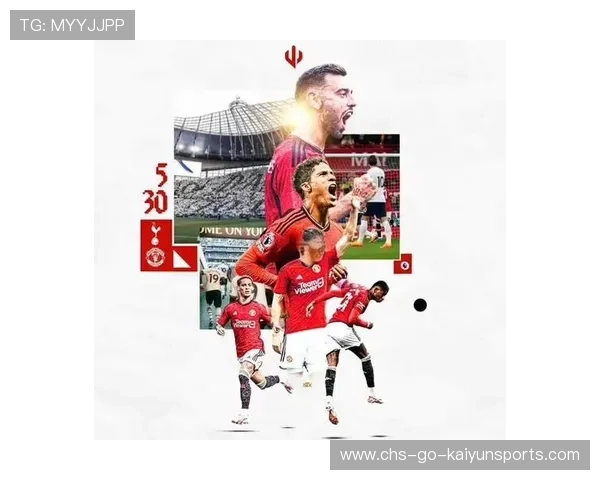 曼联年轻球员迎接新挑战，备战热刺焦点战