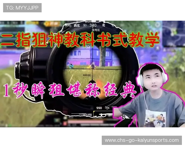 球队防反战术执行堪称教科书