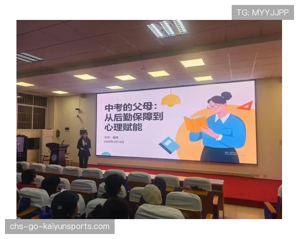 青训学员心理辅导常见问题与家长答疑指南，青少年心理训练